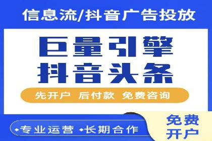 竞价推广开户成本优化策略：成功案例分享